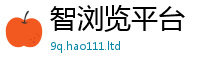 777788888888管家婆加一肖一码100‰能中多少钱